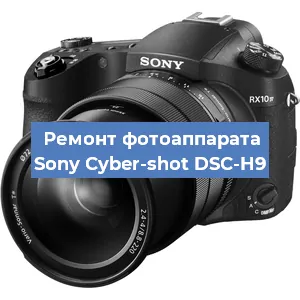 Чистка матрицы на фотоаппарате Sony Cyber-shot DSC-H9 в Самаре